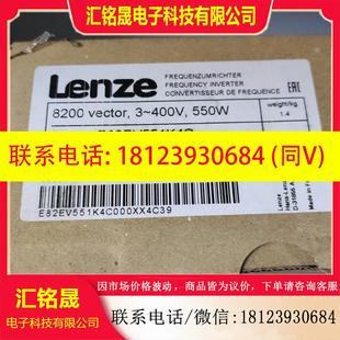 Lenze变频器 议价 伦茨 原装 现货 E82EV551K4C
