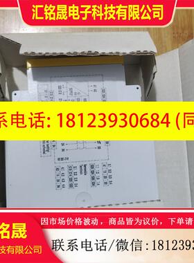 议价:snt 4m63k R1.188.1020.0 wielan