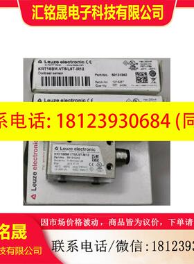 议价:原装劳易测leuze色标传感器KRT18BM.VT5/L6T-M12 50131242