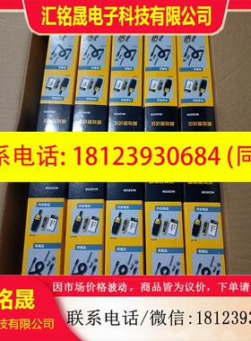 议价:FLUKE/福禄克F802CN 振动测试仪