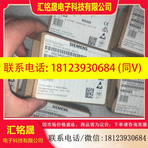 议价:原装西门子变频器操作面板,6SE6400-0BE00-0