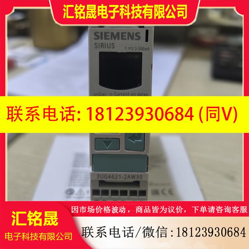 议价:3UG4621-2AW30西门子继电器原装正品现货
