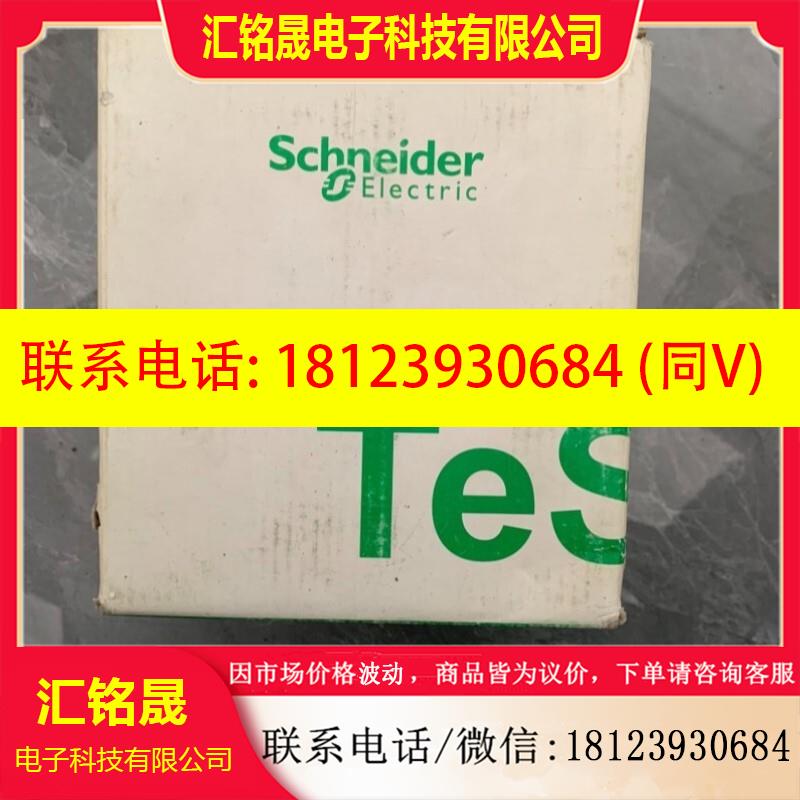 议价:交流接触器LC1D80M7C 400V