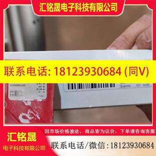 350 议价 5000劳易测 50103709 HRTL