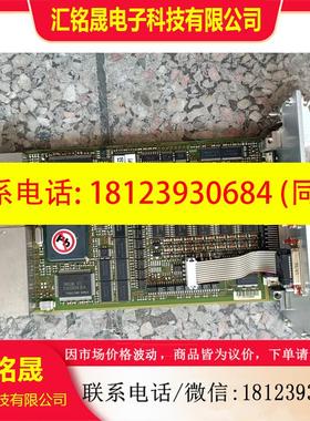 议价:SCB004 0606210107-2 PP-ML 2306