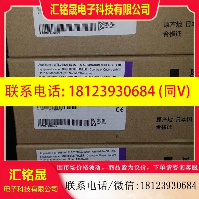 议价:Q172HCPU|Q172CPUN|三菱老款限量版原装CPU现货