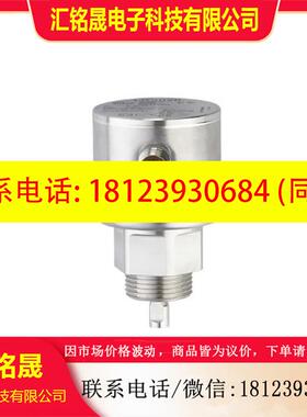 议价:现货德国易福门IFM液位感测器导波雷达LR3020原装正品包
