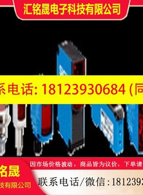 议价:SICK 1018498 WTR2-P511S03  1082472 WTT12L-A2533