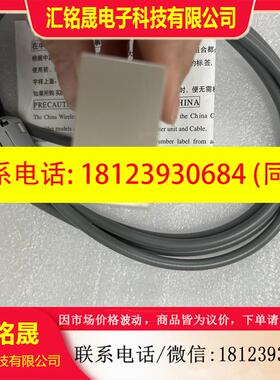 议价:电磁感性RFID系统放大器 V680-HS63-W 2m正品货欧姆龙OMRON