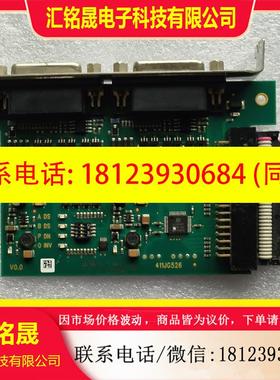 议价:Silicon software microEnable 5