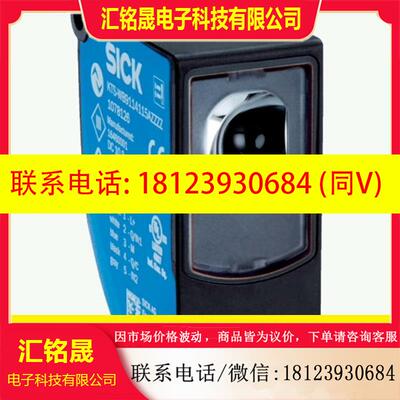 议价:西克 色标传感器:KTS-WB9114115AZZZZ  订