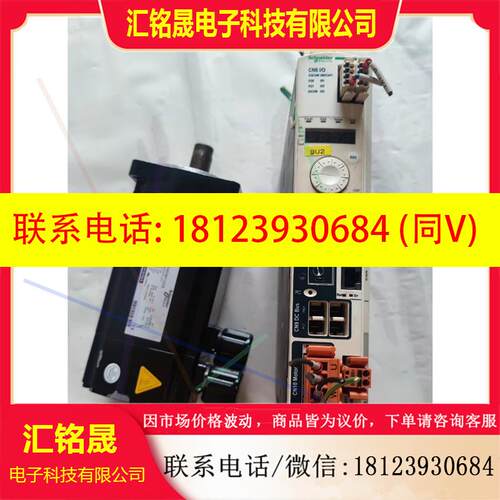 议价:施耐德伺服电机BSH0702P01A2A驱动器LXM32AD