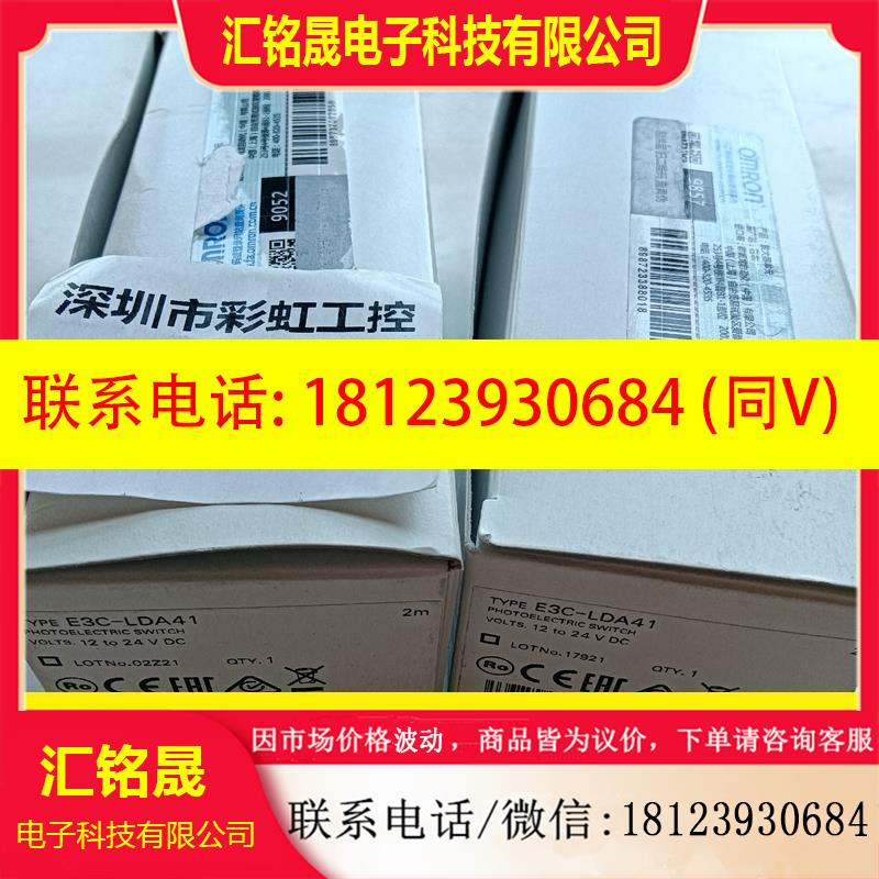 议价:E3C-LDA41.E3C-LDA11.E3C-LDA21欧