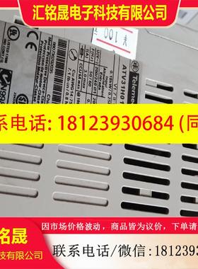 议价:施耐德变频器ATV31H018M2A实物图018037