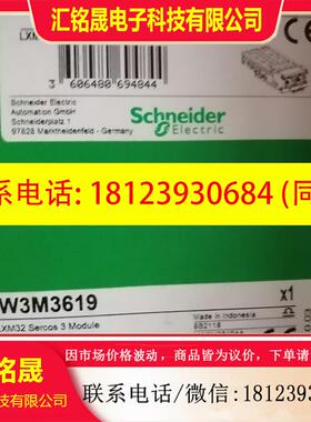 议价:VW3M3619施耐德通讯卡,原装有,标