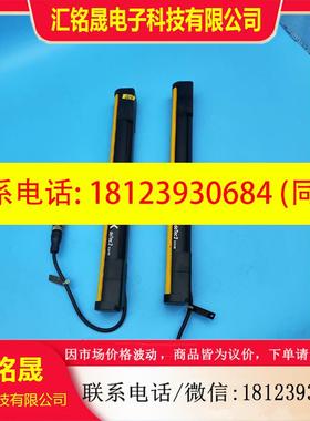 议价:SICK西克光栅尺光幕deTec2 core C2C-EA0