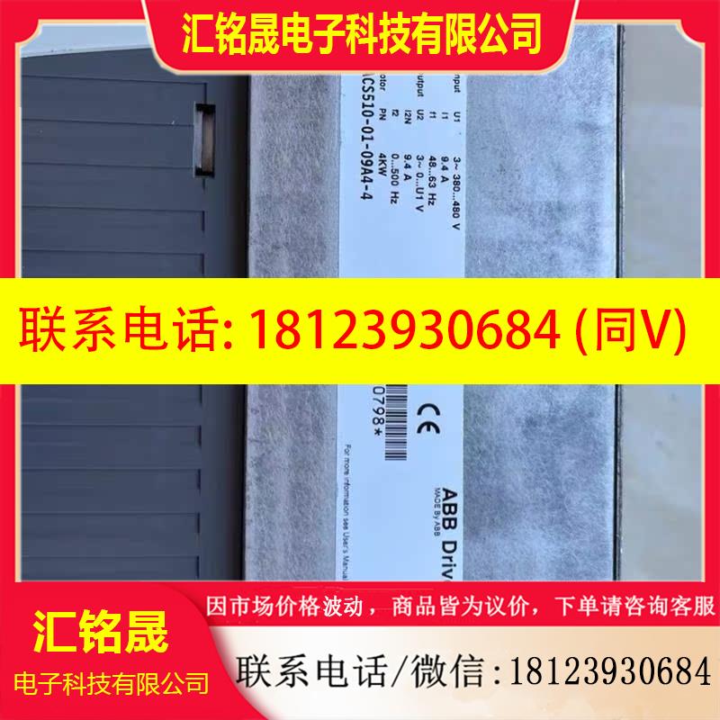 议价: ACS510-01-09A4-4 ABB变频器ACS51