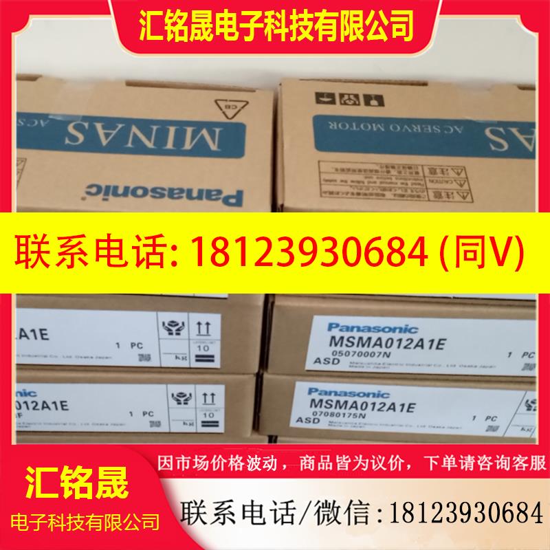 议价:MSD5A1A1XXV 伺服驱动器   MSD5A3A1XXV