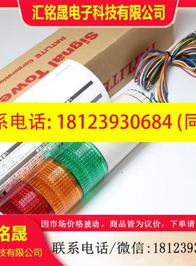 议价:信号灯LOUGWB-24-1  LOUGWB-24-2  LOUGWB-24-3中