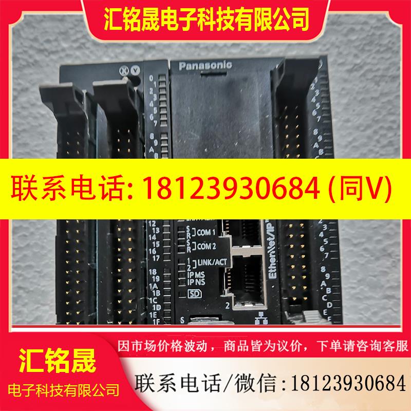 议价:AFPOHC32ET,带扩展模块FP0HXY64D2T