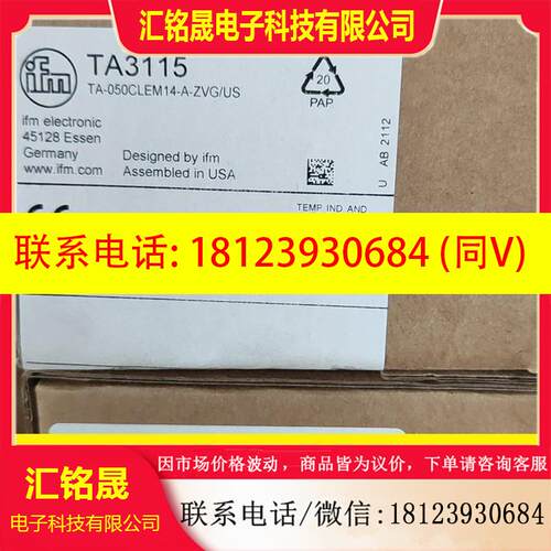 议价:TA3115剩余多个原装正品易福门传感器有需要来聊,