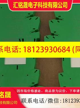议价:菲尼克斯继电器2912439   2961192  共4组