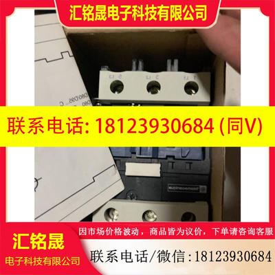 议价:施耐德LC1-D9511 M7 C