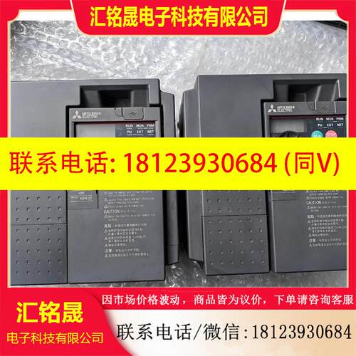 议价:三菱变频器E740一0.75K一CHT,0.75KW,口罩机