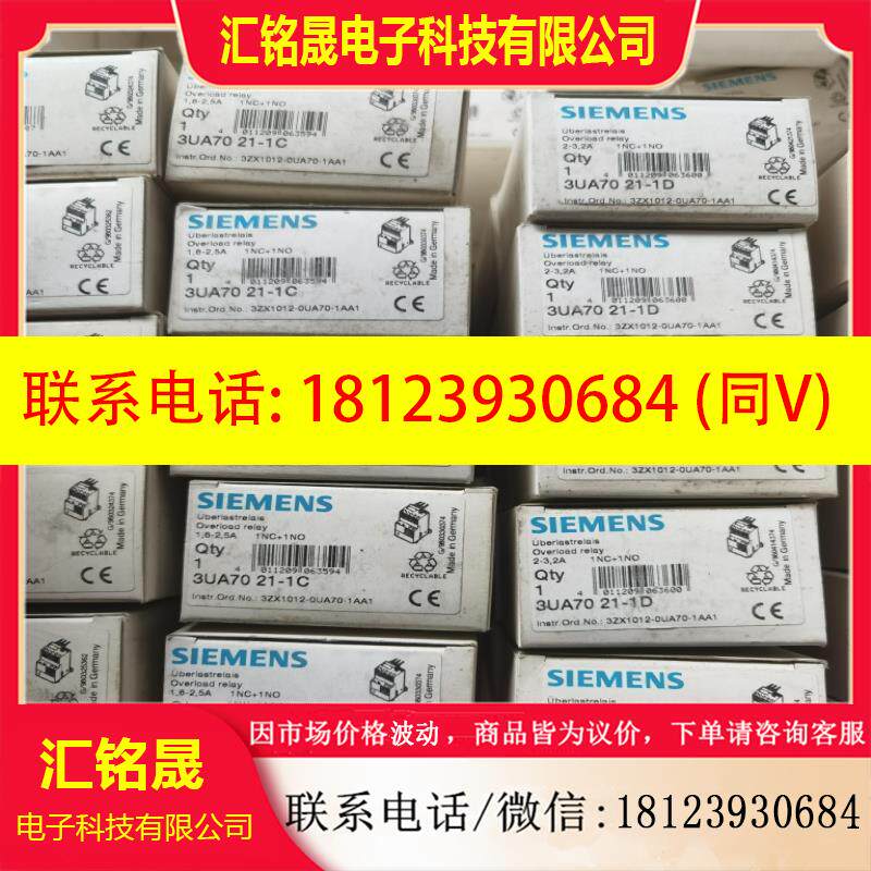 议价:3UA7011-0A0C0G0J0E0K1A1B1C1D1E1F1G1H1J1K 现货