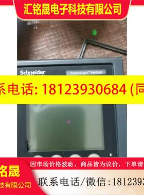 议价:施耐德PM5300多表   原装进口 ,项目剩余,九成新