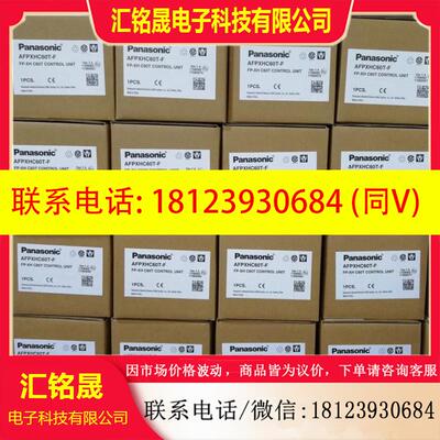 议价:原装正品AFPXHC60T/AFPXH-C60T/AFPX-HC60T/AFPX-C60T
