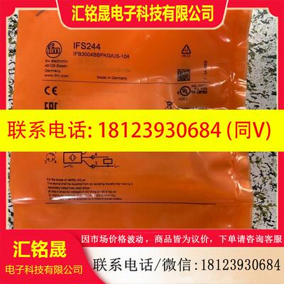 议价:德国IFM易福门接近开关IFS245 244  204 240 241原装进口现