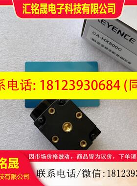 议价:CA-HX500C基恩士HX500M CA-H500CX CA-H500MX CA-HF2100C H