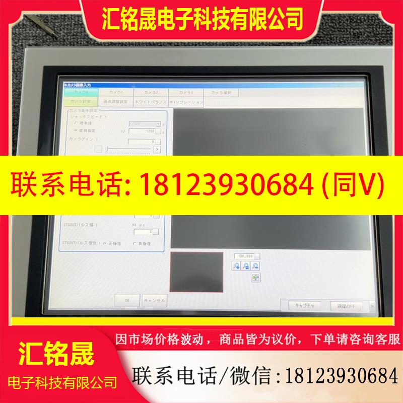议价:OMRON/欧姆龙FZ4-1100-10视觉检测系统 一体机