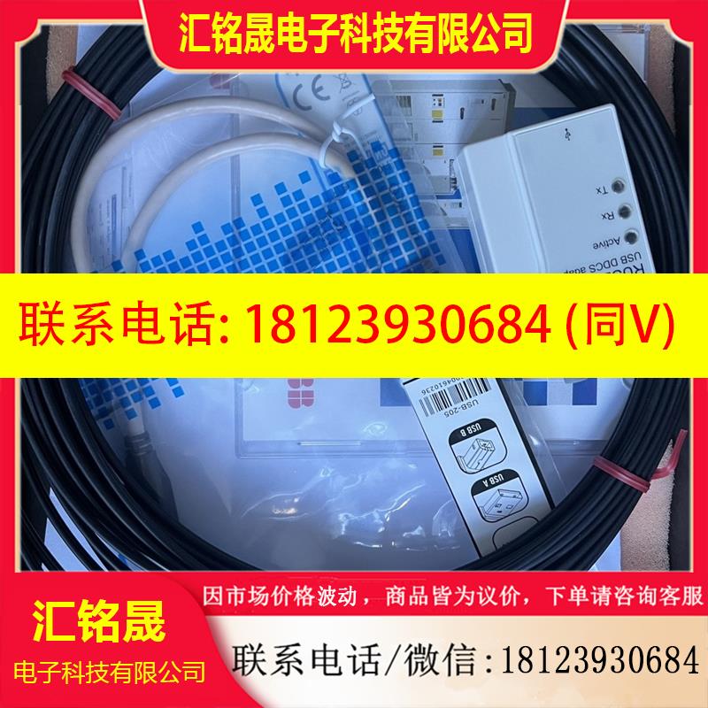 议价:RUSB-02 原装一套 RUSB-02 原包装一套 非原装货可退