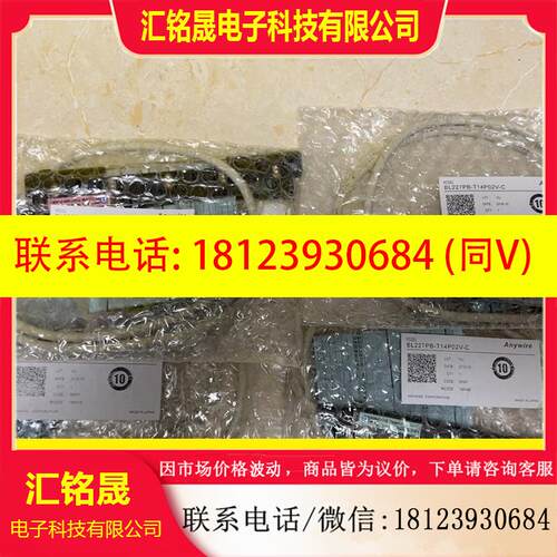 议价:日本Anywire对射光幕BL227PB-T14P02V-P