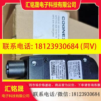议价:IS8100M-353-40工业相机康耐视COGNEX
