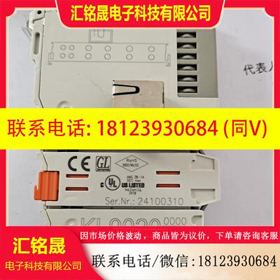 议价:KL9010 KL9020-0000 KL9100 KL9110 德国BECKHOFF倍福模块