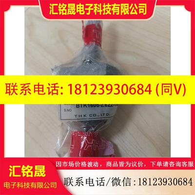 议价:THK 滚珠丝杠 BTK1605-2.622-160CL