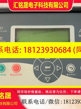 议价:Hou-88B1G 汇川文本,实物拍摄,,