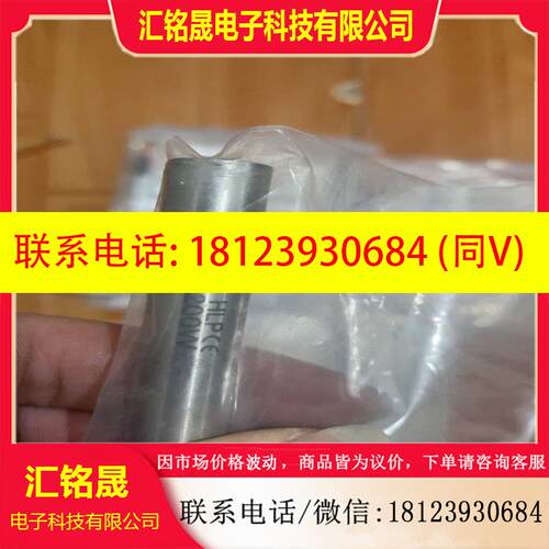 议价:豪迈KAL210封边机230v加热棒4008110214