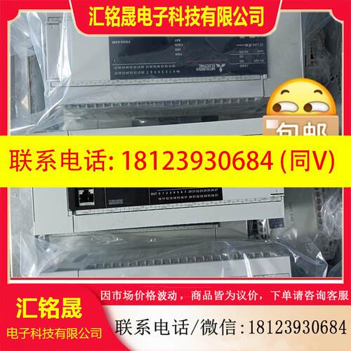 议价:正品三菱FX5U-64MR/ES FX5U-64MT/ES