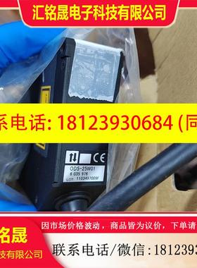 议价:正品OD5-25W01 订6035976位移测量传感器