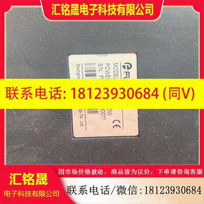 议价:FLEXEM屏FM6100C一手