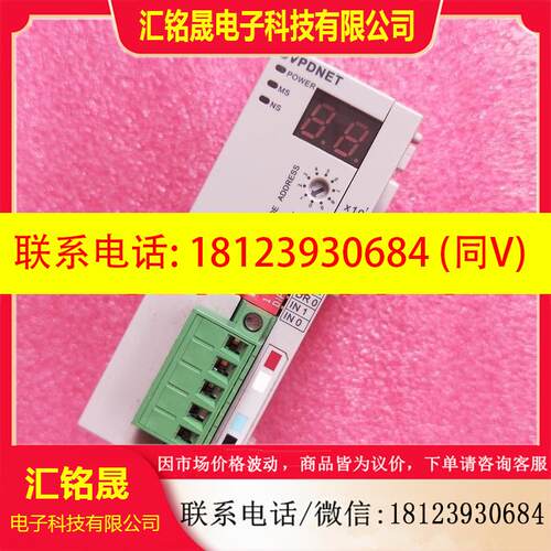 议价:台达PLC模块  DVPDNET-SL  正常