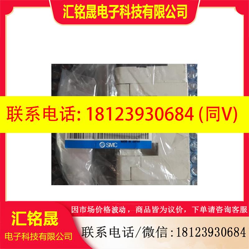 议价:SMC VQ7-8-FG-D-3NR  VQ7-6-FPG-D-1Z 原装正品