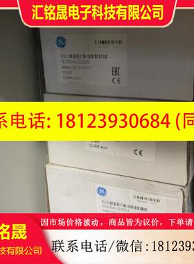 议价:GE FANUC ic200alg320原装