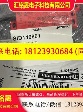 议价:施耐德安全磁开关  XCS-ZP1  XCSZP790 L0