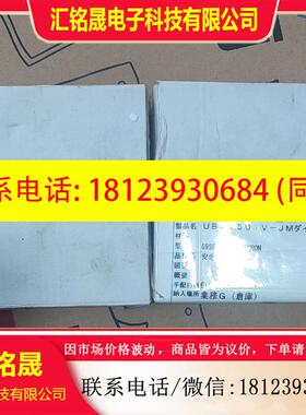 议价:G9SB-3012-C/G9SB-3012-A,欧姆龙PLC