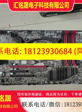 议价:原装超微C7Z97-M豪华主板 1150针实物拍照正-